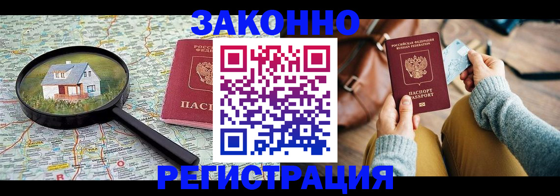 регистрация для школы в Астраханской области